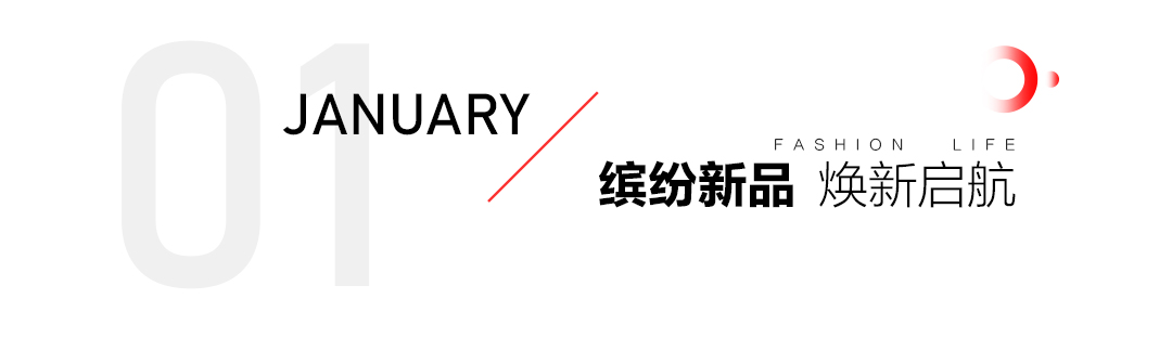 红桃影视2024年鉴:奏响创新与坚守的乐章 红桃影视2024年鉴:奏响创新与坚守的乐章