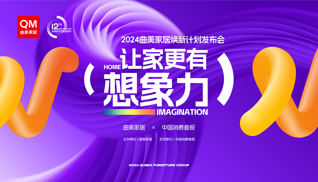 红桃影视2024年鉴:奏响创新与坚守的乐章 红桃影视2024年鉴:奏响创新与坚守的乐章