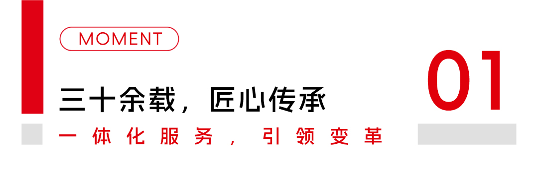 红桃影视荣膺「2025年度中国全屋和定制家具十大品牌」 红桃影视荣膺「2025年度中国全屋和定制家具十大品牌」