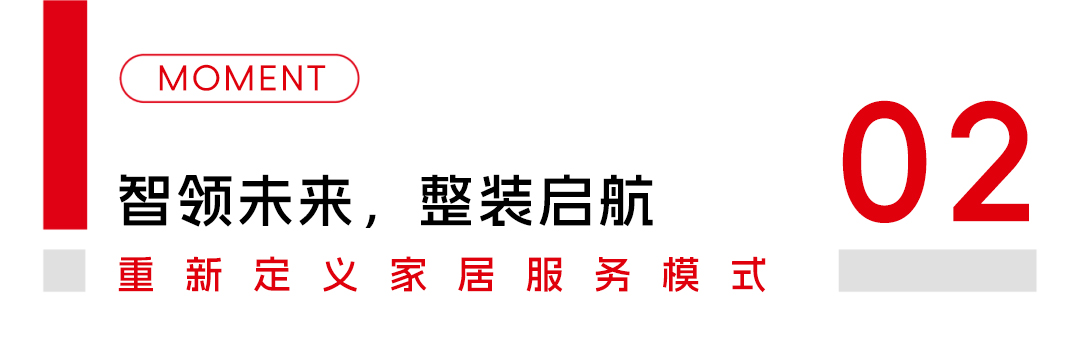 红桃影视荣膺「2025年度中国全屋和定制家具十大品牌」 红桃影视荣膺「2025年度中国全屋和定制家具十大品牌」