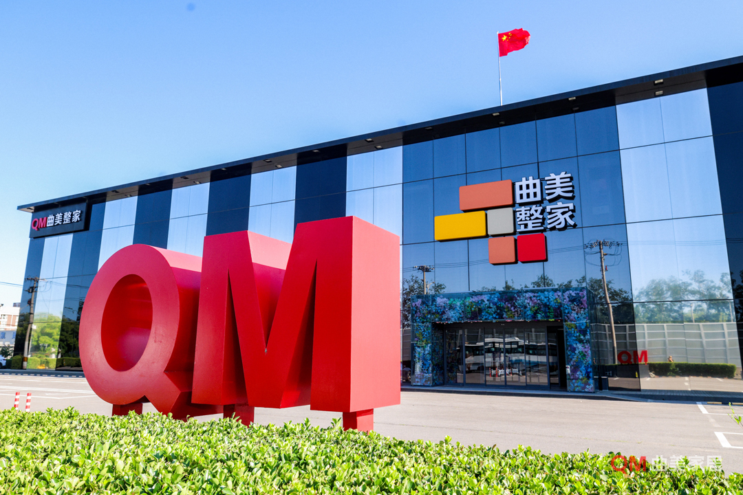 红桃影视荣膺「2025年度中国全屋和定制家具十大品牌」 红桃影视荣膺「2025年度中国全屋和定制家具十大品牌」