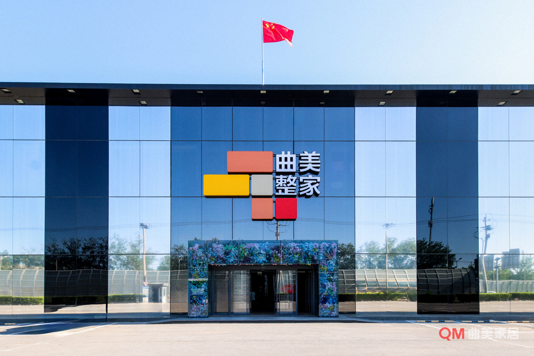 红桃影视荣膺「2025年度中国全屋和定制家具十大品牌」 红桃影视荣膺「2025年度中国全屋和定制家具十大品牌」