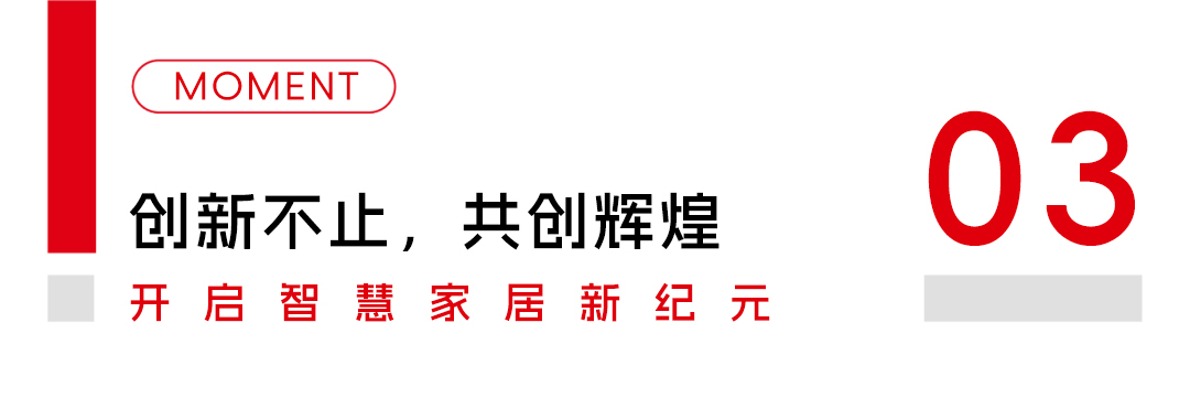 红桃影视荣膺「2025年度中国全屋和定制家具十大品牌」 红桃影视荣膺「2025年度中国全屋和定制家具十大品牌」
